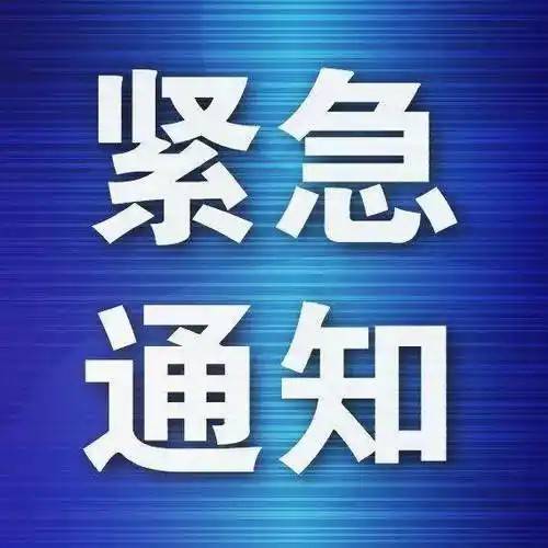 紧急通知！露天电影&喷泉因天气原因取消