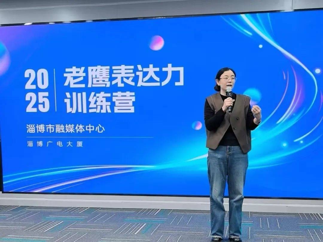 FM100[老鹰表达力]底气和洒脱