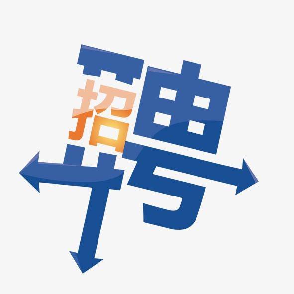 张店多家企业招聘！月薪最高15000