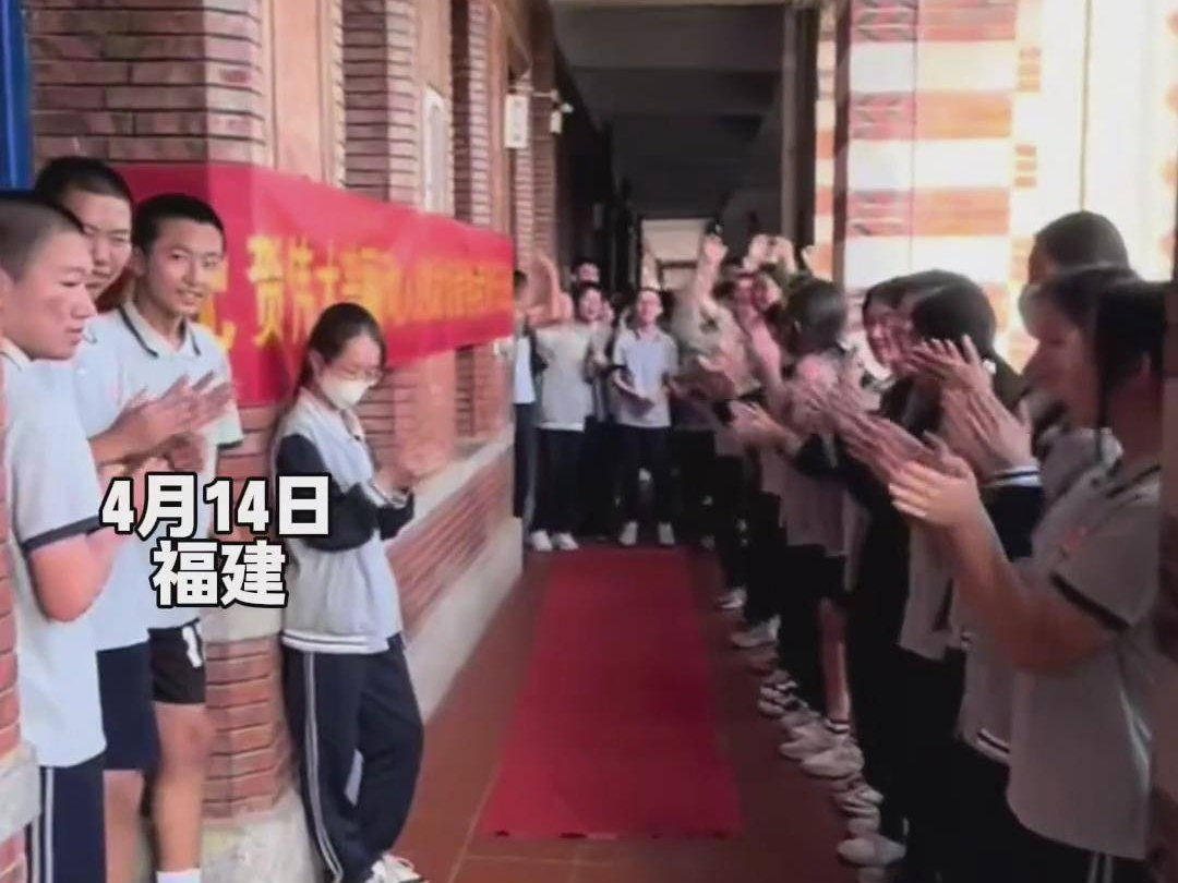 学校班主任节仪式感满满 全班为老师准备红毯和颁奖仪式 老师：太幸福了