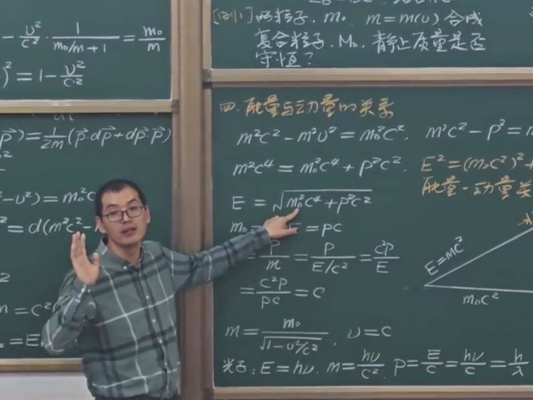 大学老师手写八屏板书字迹工整 用心良苦看着就很享受