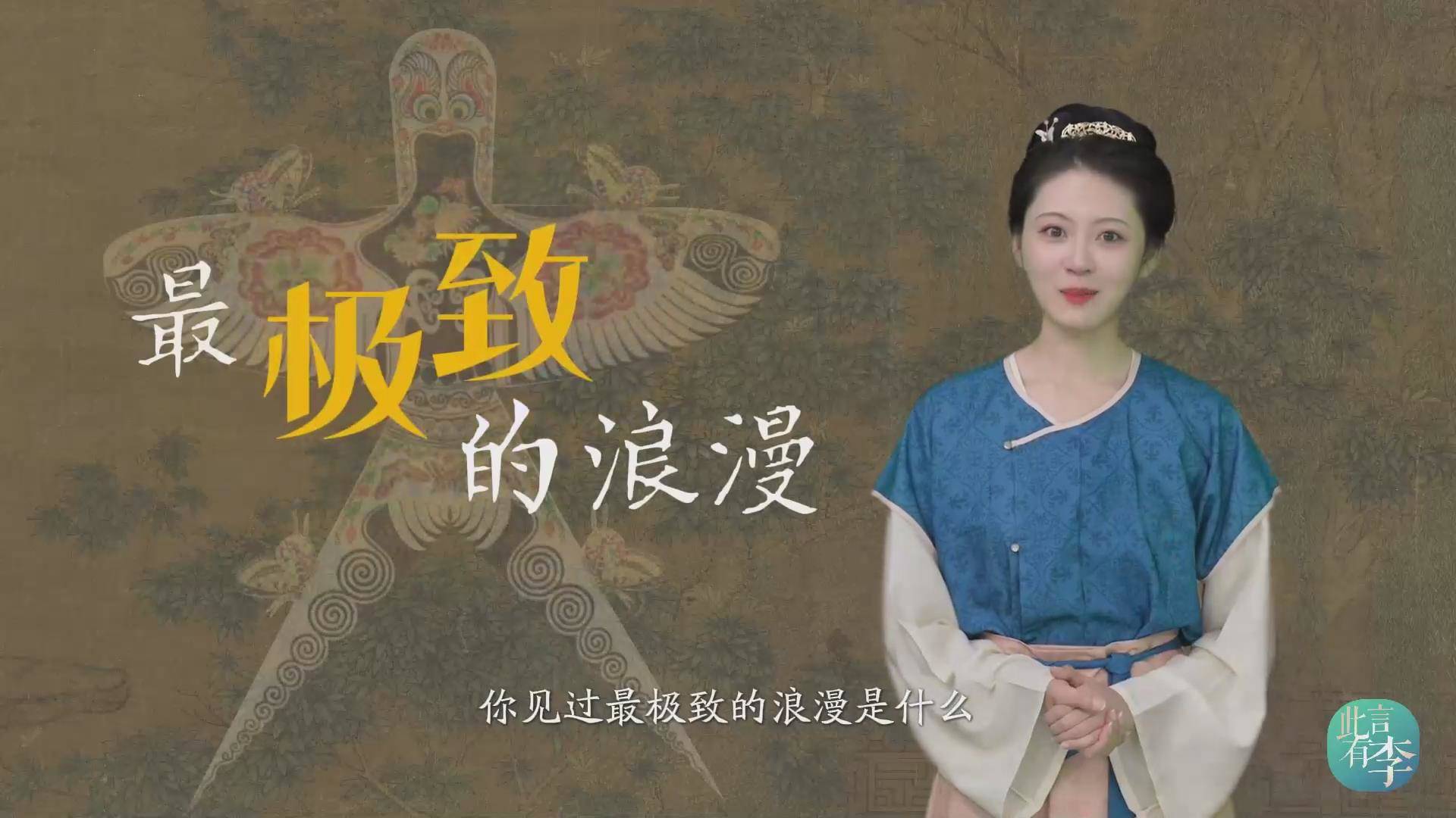 放风筝，人类的“顶级”浪漫