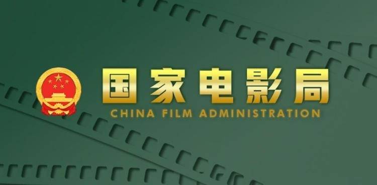 “中国电影消费年”正式启动
