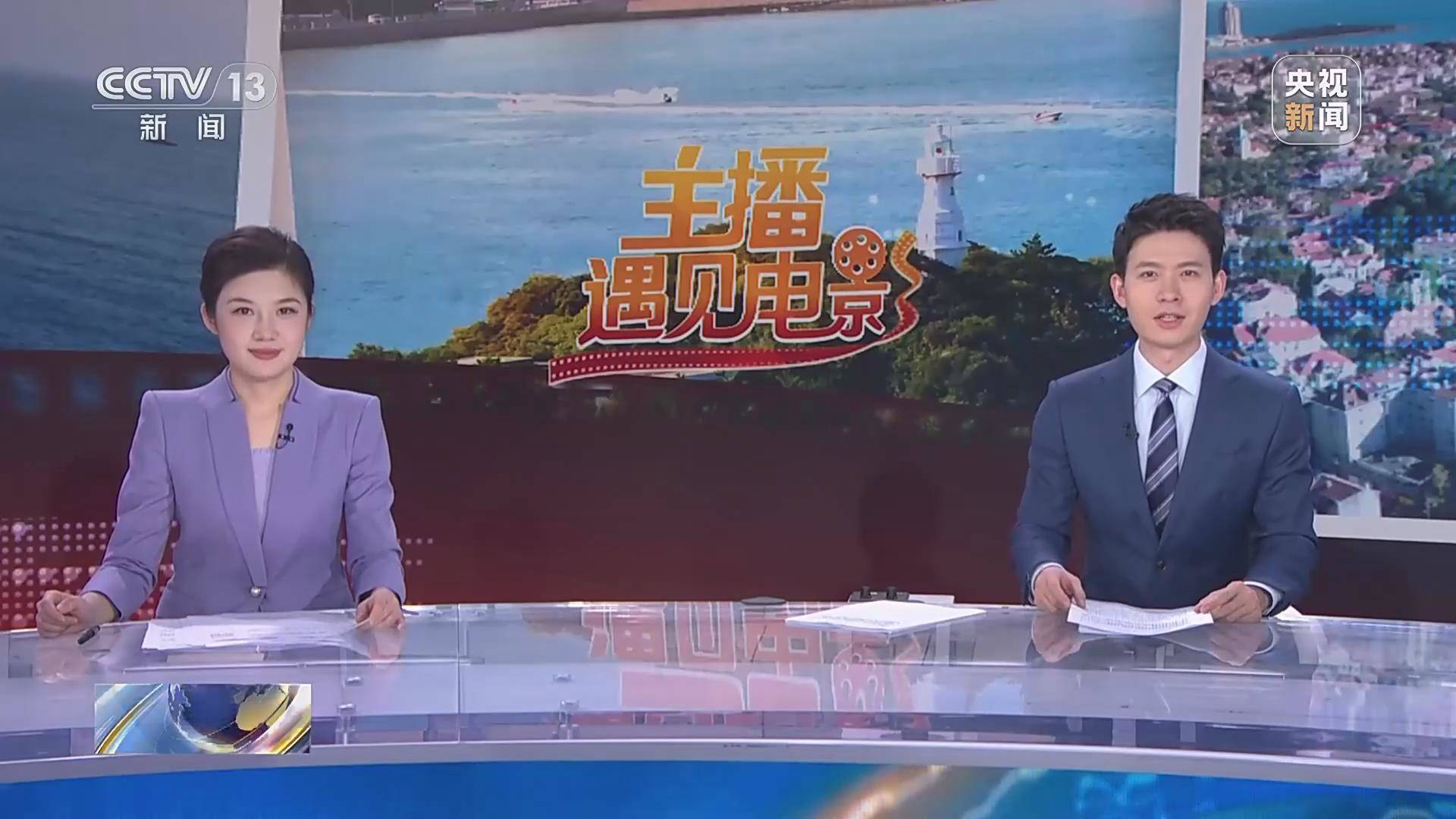 主播遇见电影 山东青岛 影视梦工厂 天然摄影棚