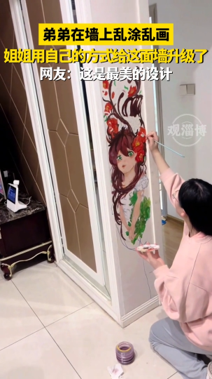 弟弟在墙上乱涂乱画，姐姐用她的方法把这面墙升级了
