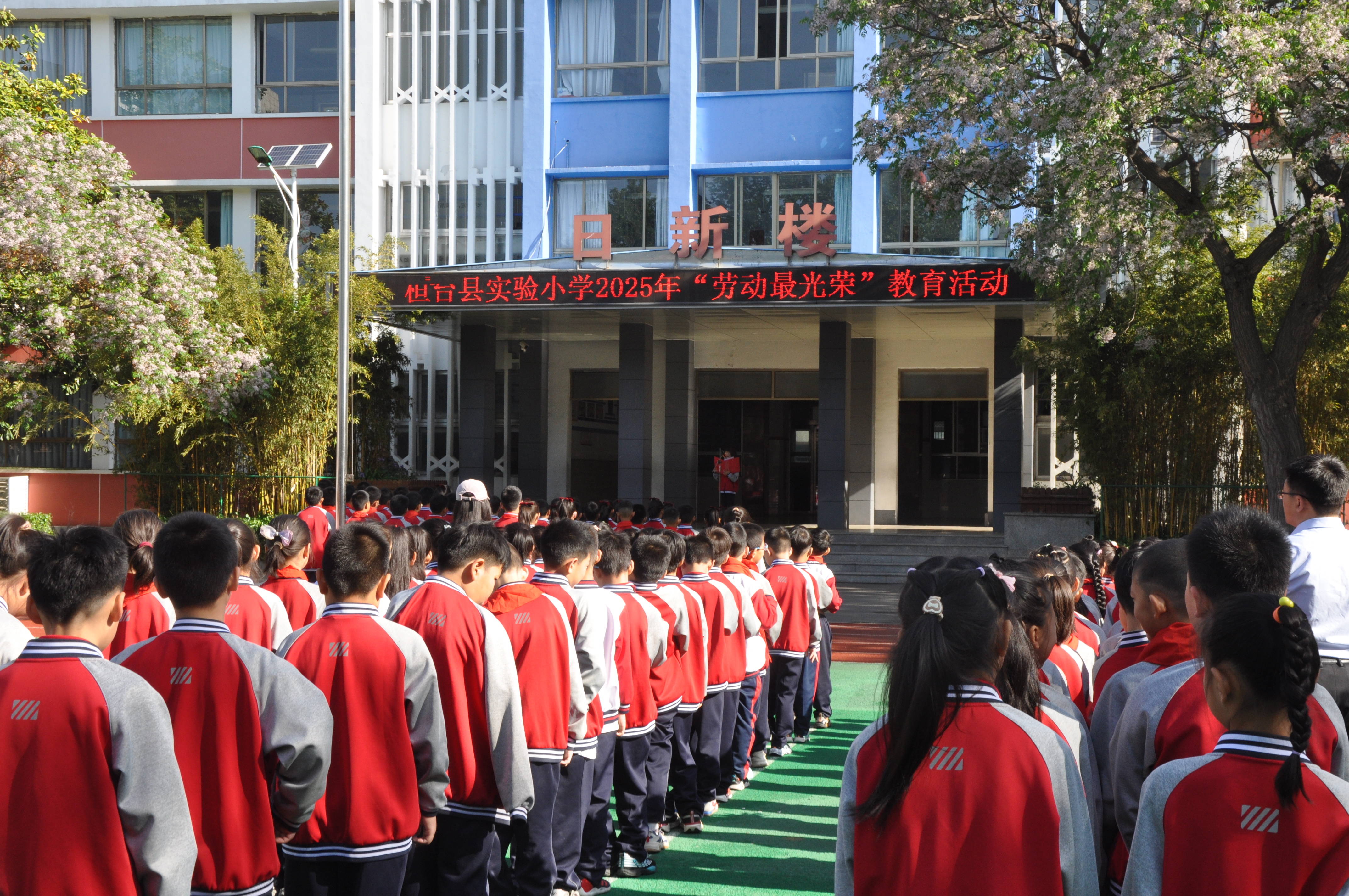 培养劳动意识 弘扬劳动精神