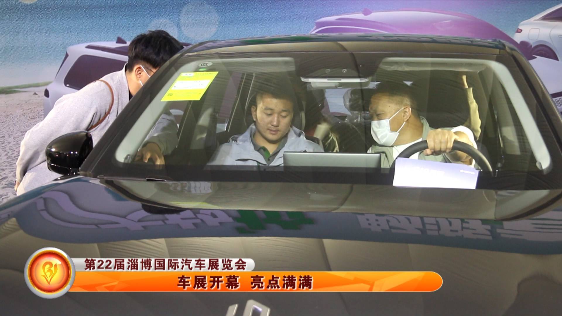 车展开幕 亮点满满