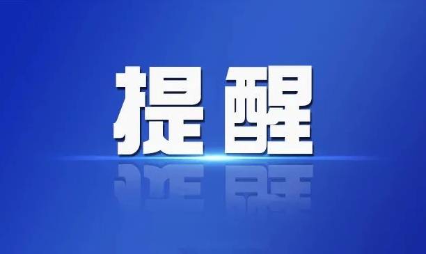 易堵路段和停车攻略来了！淄博最新发布