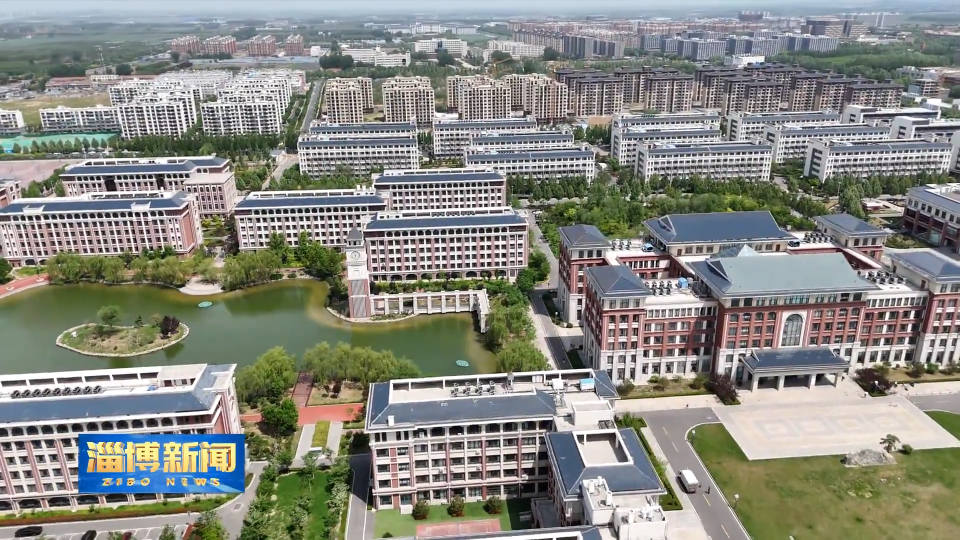 【淄博新闻】【青春淄博·奋斗有我】与城市共成长的年轻力量
