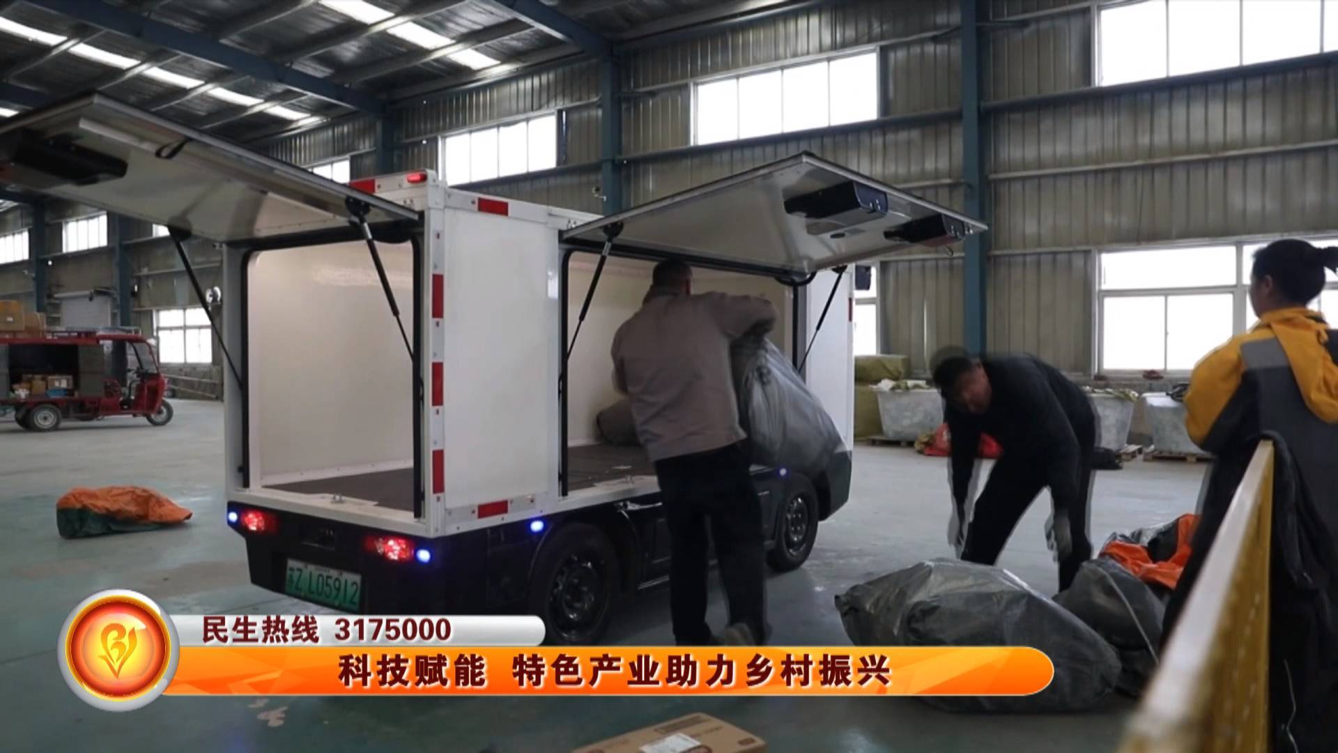 科技赋能 特色产业助力乡村振兴