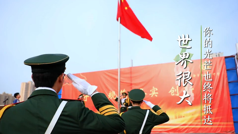 青春是一本书，每一页都值得认真书写。关注心理健康，让成长更有力量！