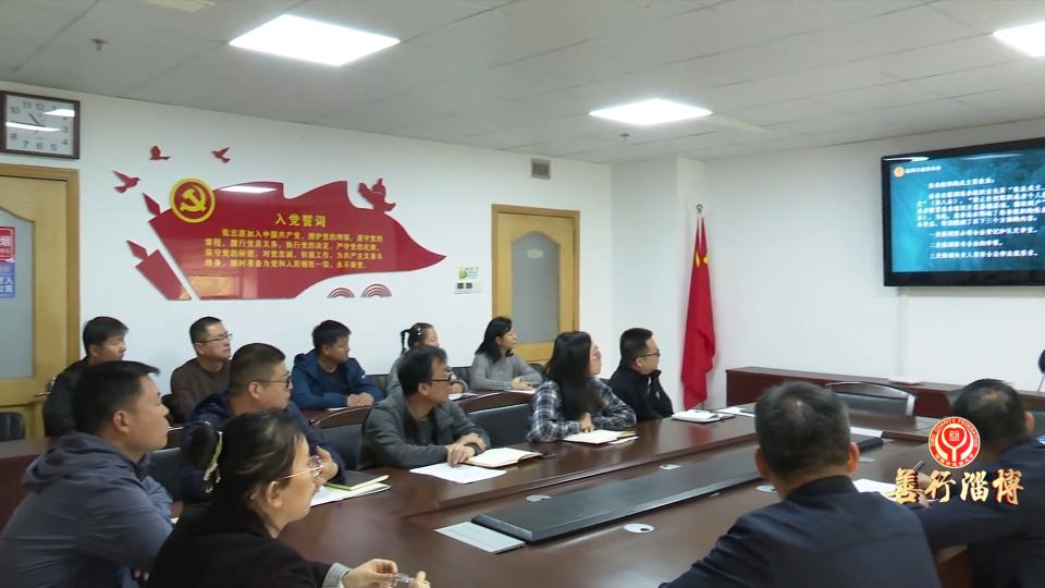 善行淄博丨淄博市慈善总会举办慈善大讲堂暨《中华人民共和国  慈善法》（第二章）专题系列分享会