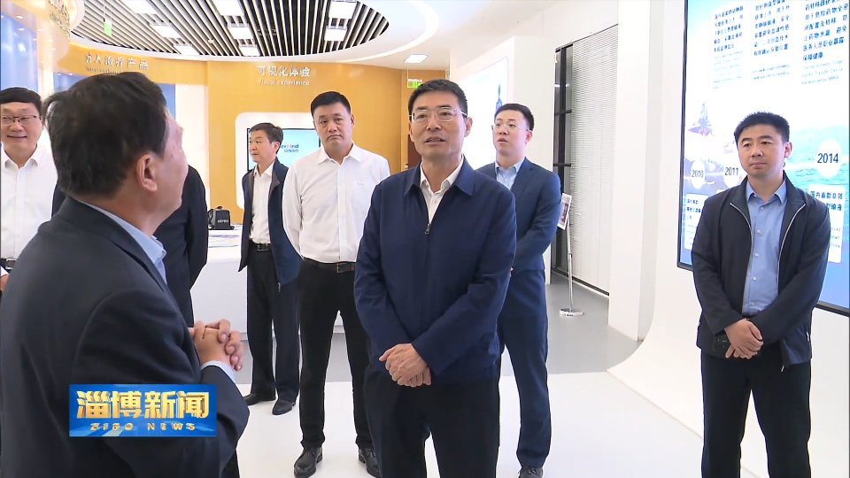 【淄博新闻】省人大常委会副主任范华平来淄开展专题调研和走访活动