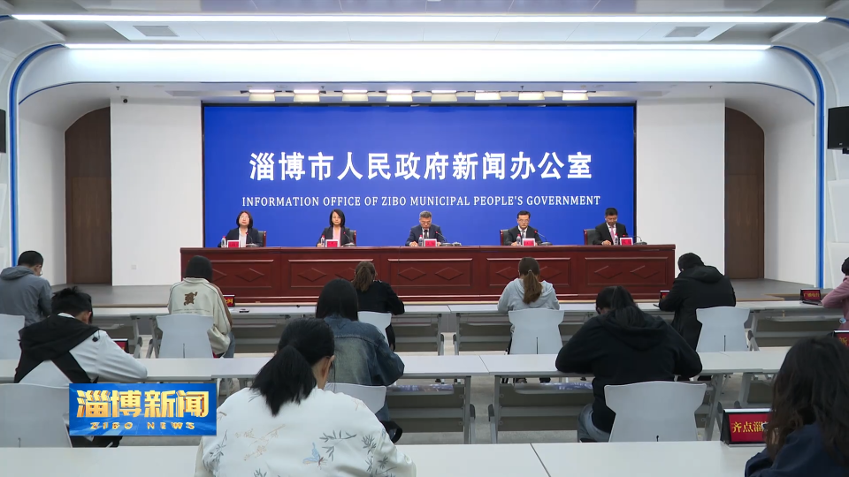 【淄博新闻】【权威发布】2025第九届中国（淄博）化工技术装备展览会将于5月16日举行