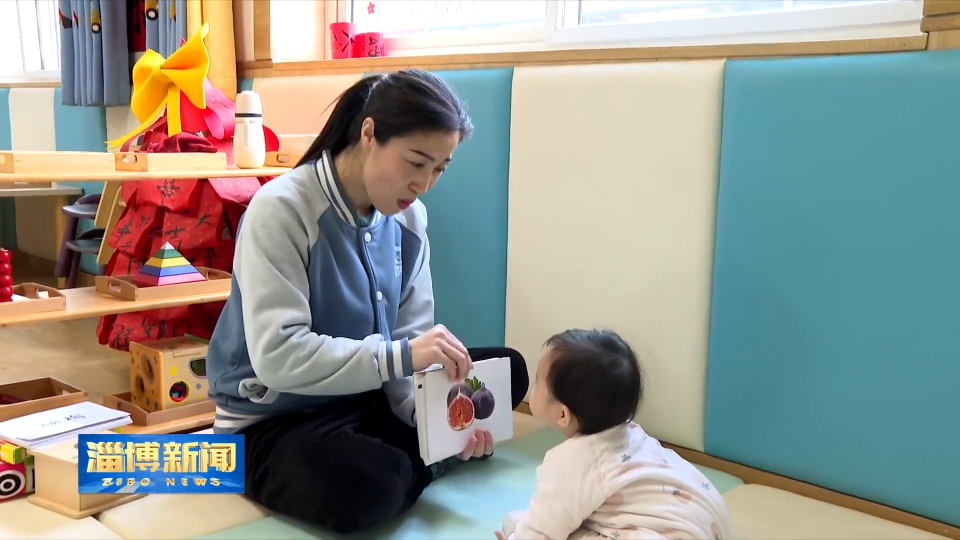 【淄博新闻】市妇联现面向全市征集“妈妈岗”就业故事