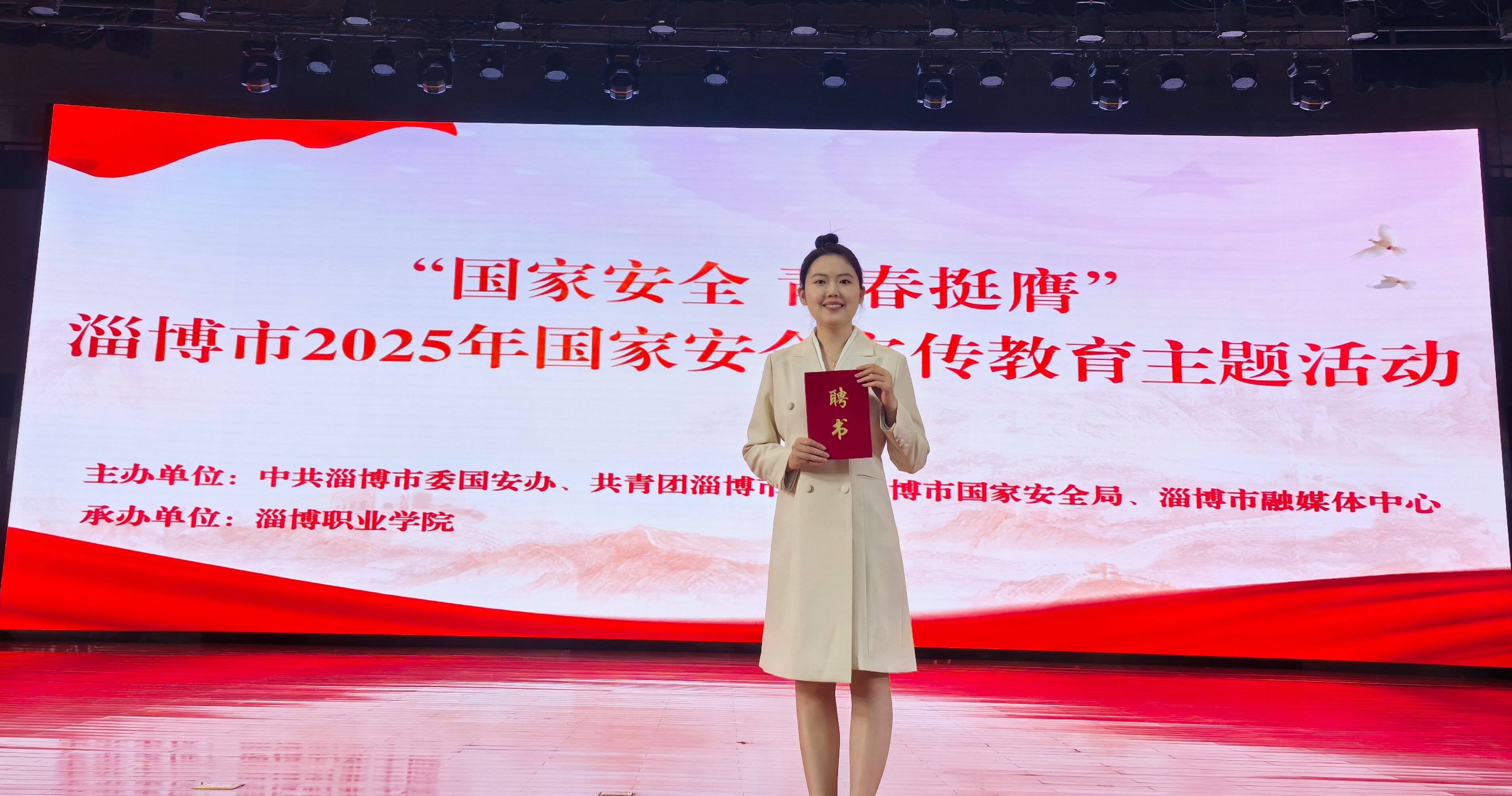 好网民·在淄博 | 邢上欣榕：弘扬网络正能量，唱响时代最强音