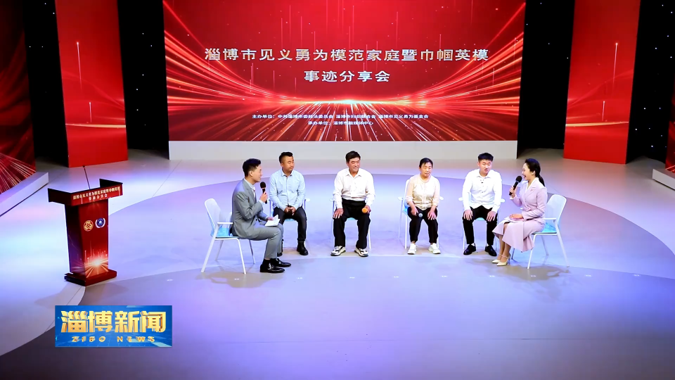 【淄博新闻】【友善淄博】淄博：以凡人微光 点亮城市文明灯塔