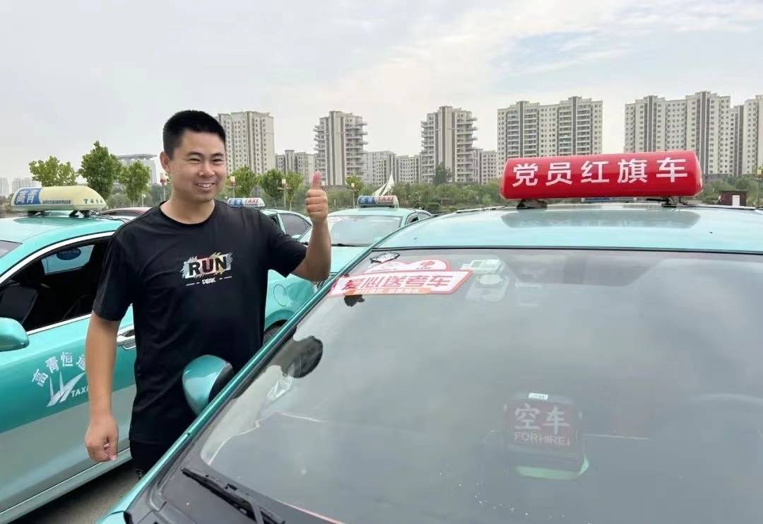 好网民·在淄博 |李冲：出租汽车行业“最美驾驶员”