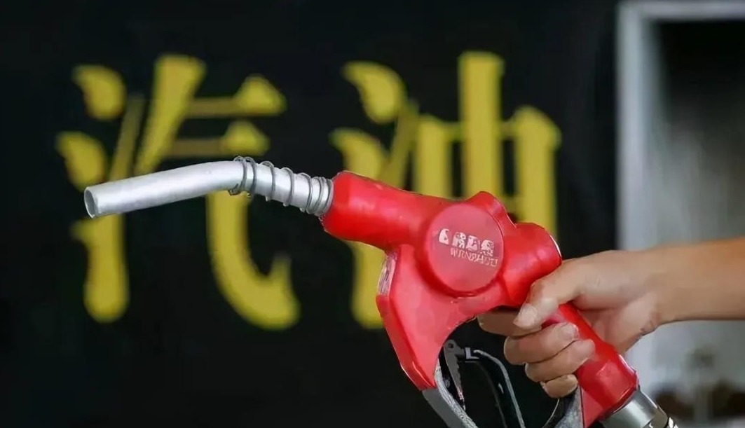 降！降！降！今晚油价下调基本成定局