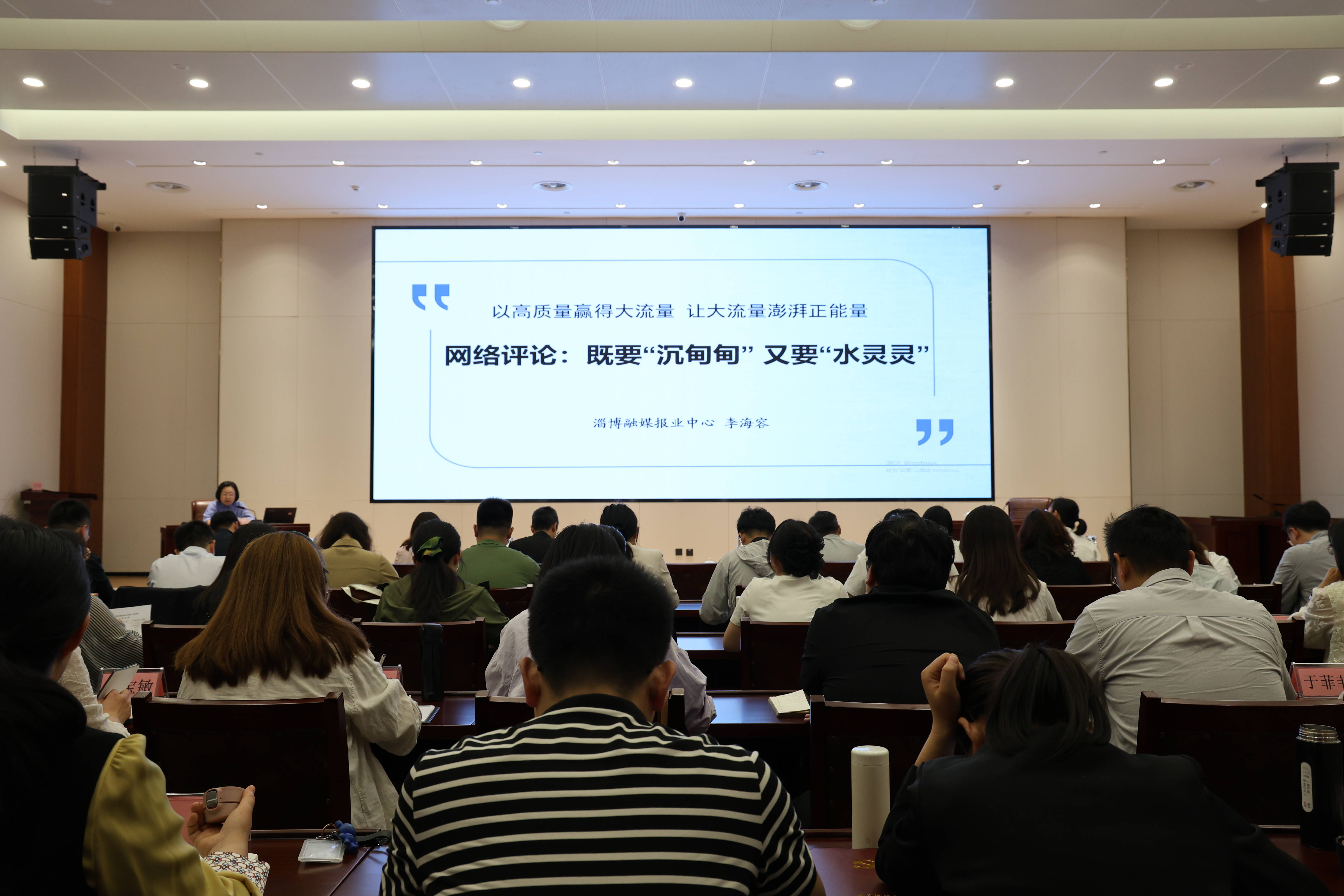好网民·在淄博 | “党校之声”网宣品牌：唱响“云端”理论强音  传递“指尖”思想力量