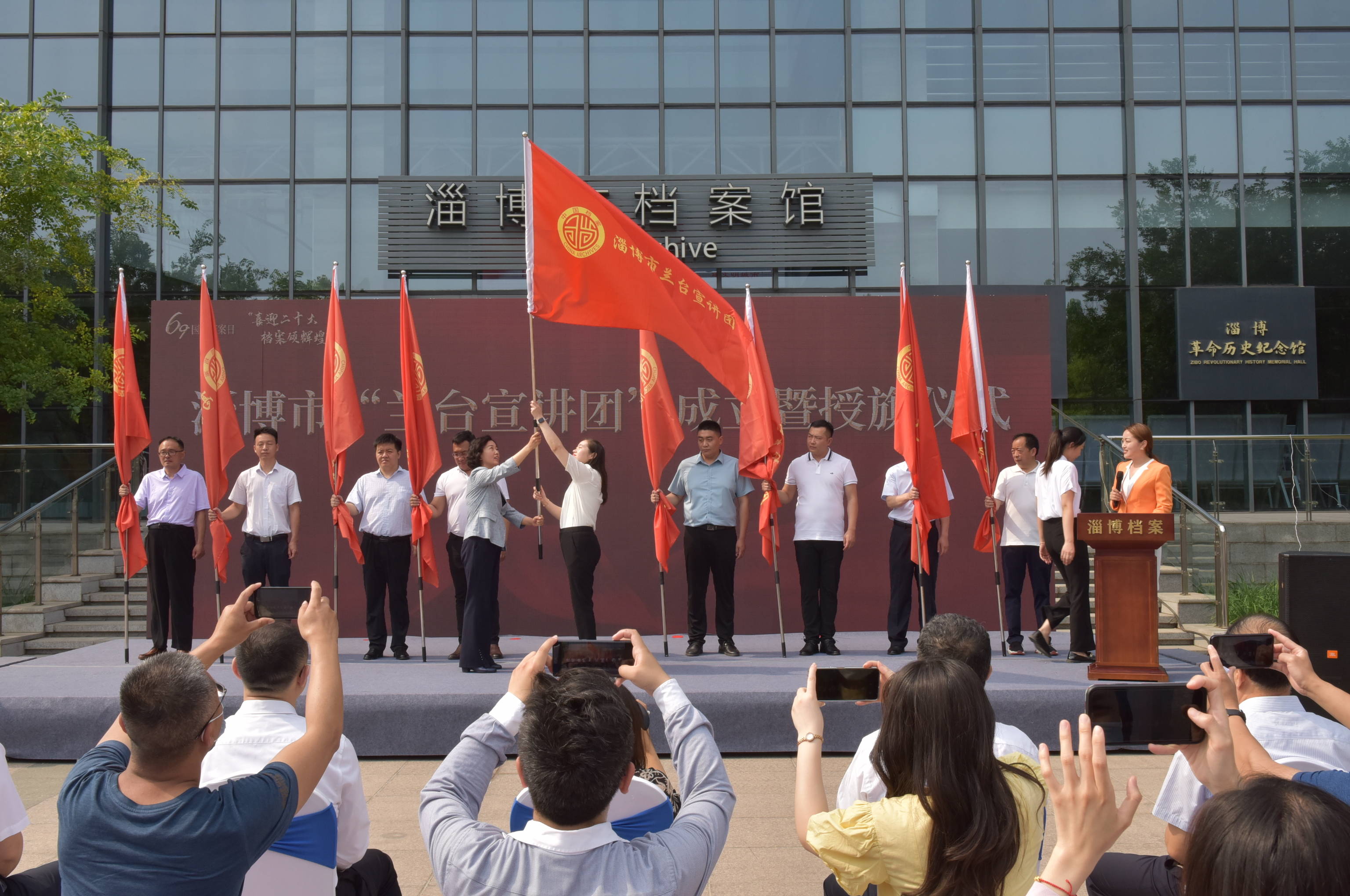 好网民·在淄博 | 淄博市档案馆：传播档案声音 传递正能量