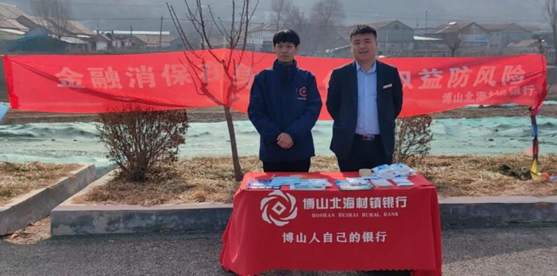 好网民&middot;在淄博 | 王晨：用实际行动践行社会责任