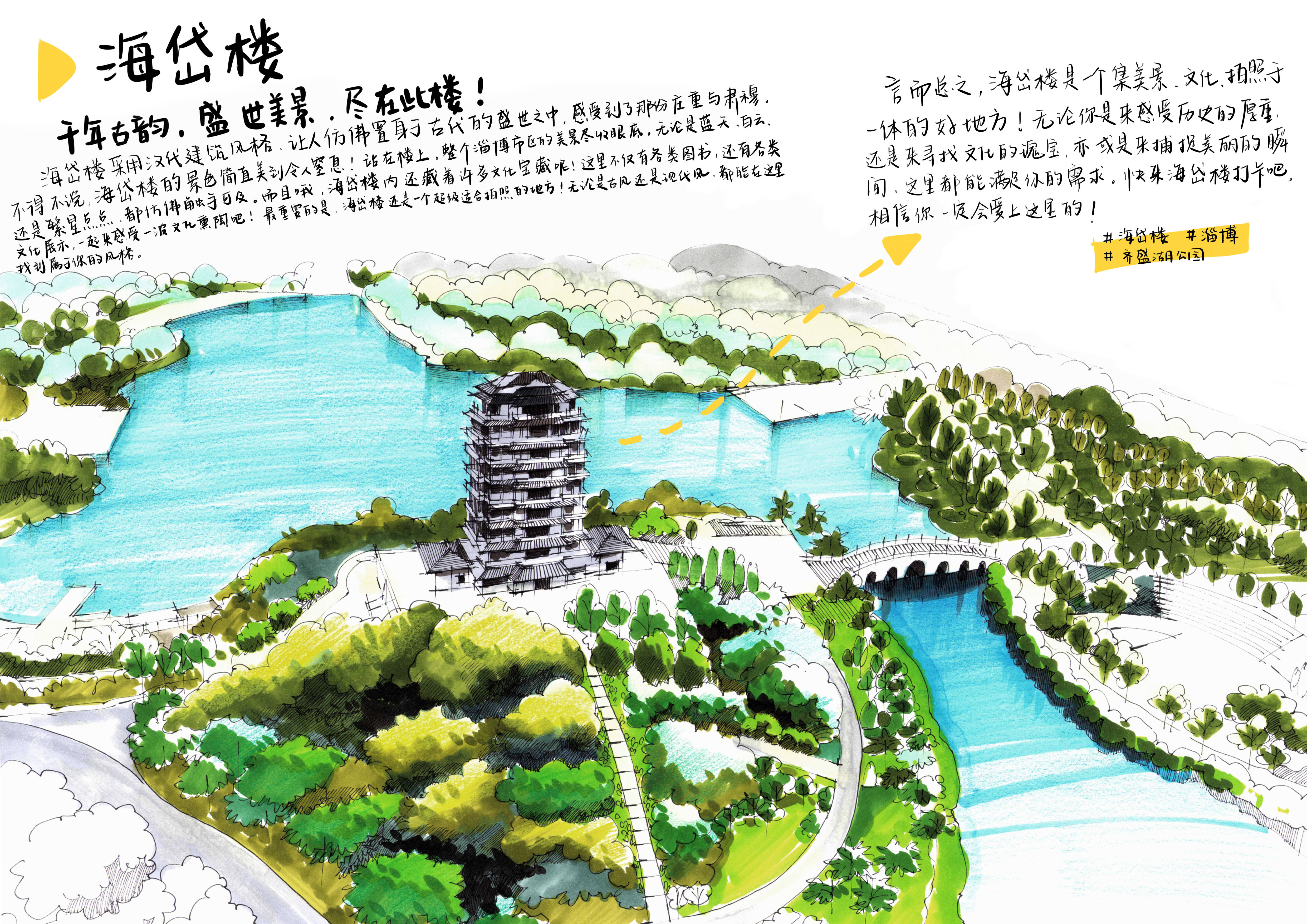 2025好网民·在淄博⑧ | 牟蔚蔚：丹青绘就城市记忆 热爱传递淄博温度