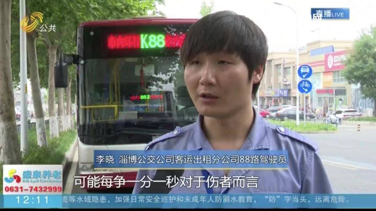 好网民·在淄博 | 淄博公交88路：青春闪耀公交线 热血铸就正能量
