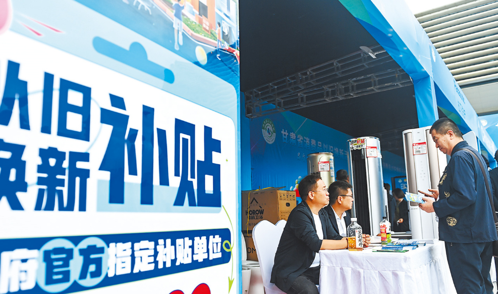 淄博市消费品以旧换新居家适老化改造活动参与商家和产品名单公示！23家企业入围→