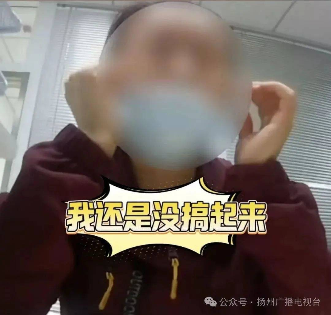 教了2小时，还没学会转账，骗子崩溃了……