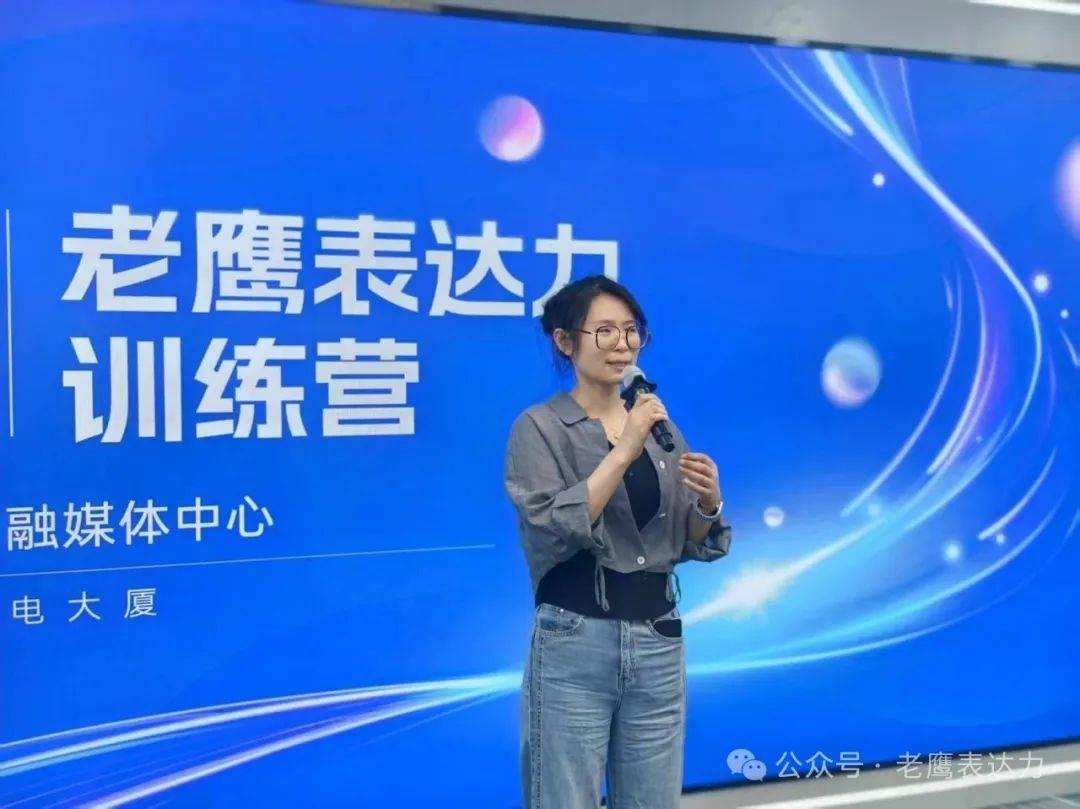 【老鹰表达力】重拾信心