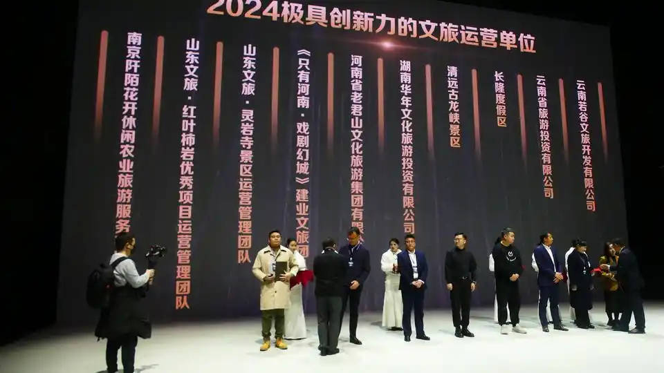 2025好网民·在淄博⑨ | 红叶柿岩团队：以文旅流量赋能乡村振兴