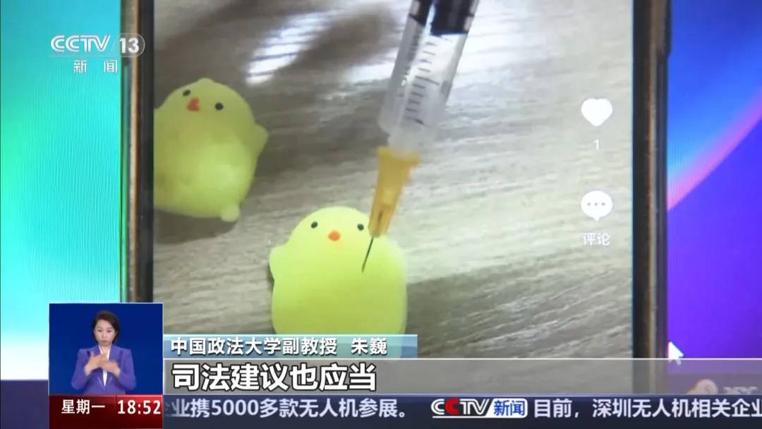 多地已出现，学校周边就能买到！央视曝光→