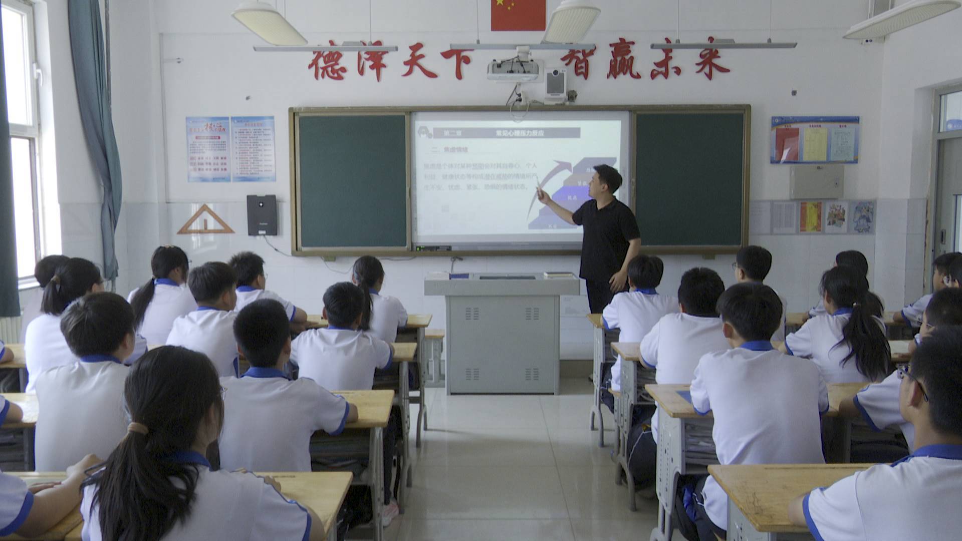 “医教协同”新模式  护航学生“心”健康
