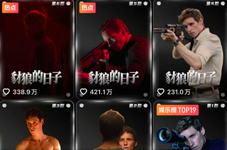 仅发6条视频粉丝冲到1300万，“心中之城”是个什么账号？