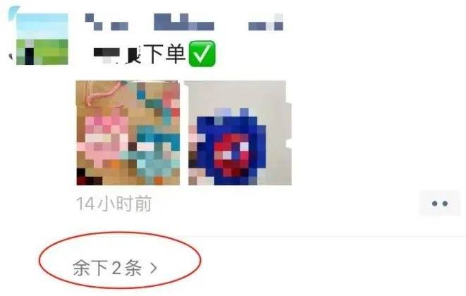 “微信朋友圈更新”冲上热搜！网友：舒服了