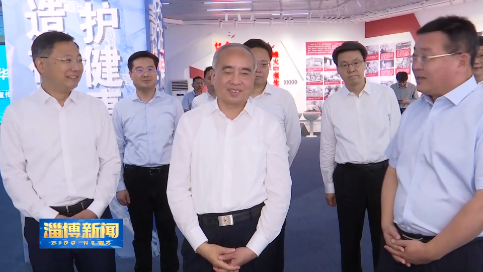 【淄博新闻】林武在我市调研督导经济运行时强调 更好统筹高质量发展和高水平安全 推动经济社会平稳健康发展