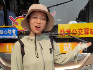 【视频】淄博公交助考公交驿站助力高考全市16个高考考点全面覆盖