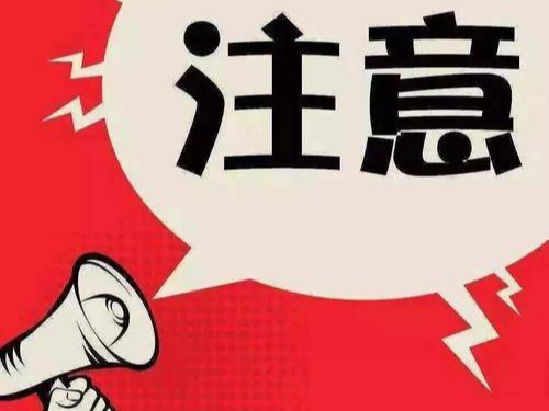 注意绕行！淄博这些路段将实施临时交通管制！