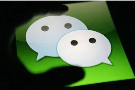 微信最新公告！下架！