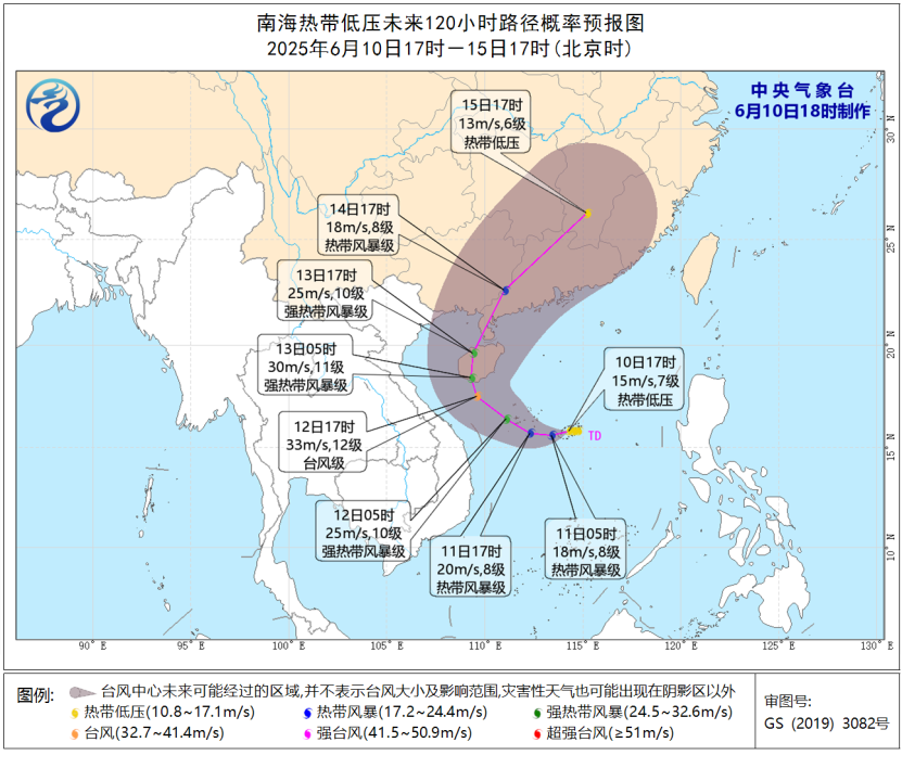 暴雨！大暴雨！今年第1号台风要来了→
