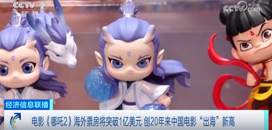 1亿美元！给我破！