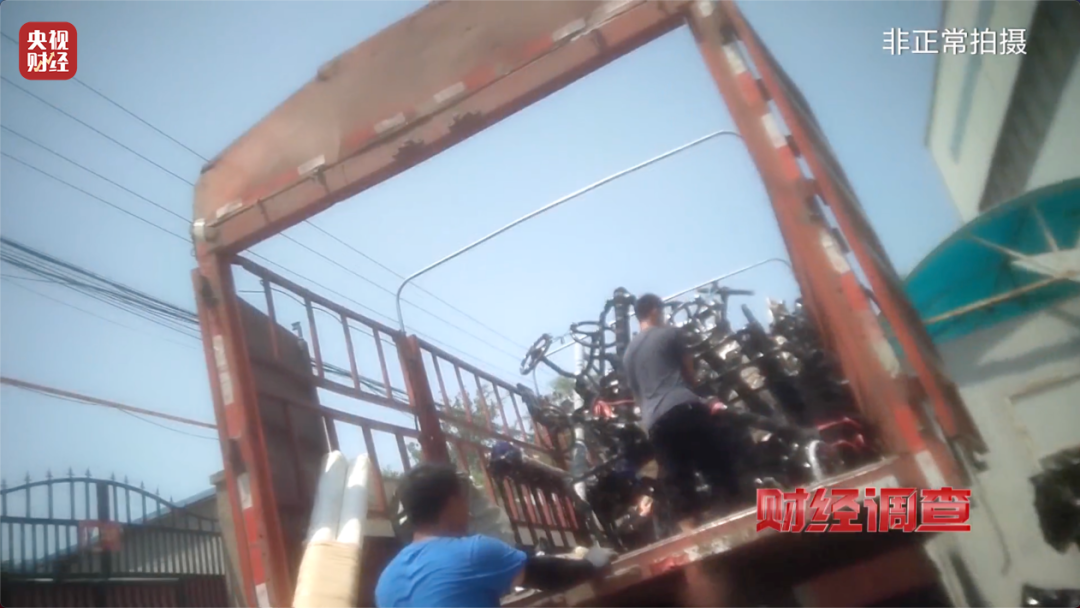 立案！查封！《财经调查》最新曝光，多部门联合出手&rarr;