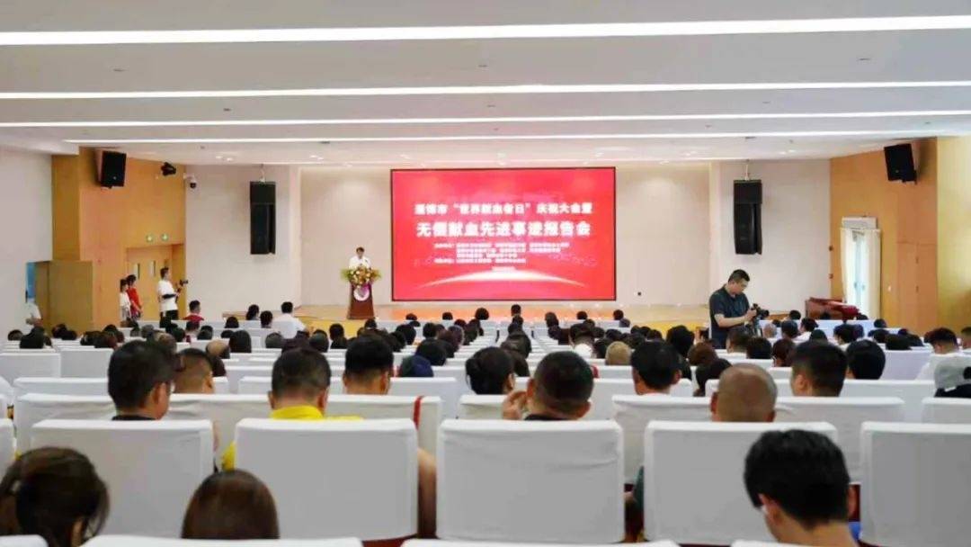 淄博24位造血干细胞捐献志愿者荣获全国无偿献血殊荣