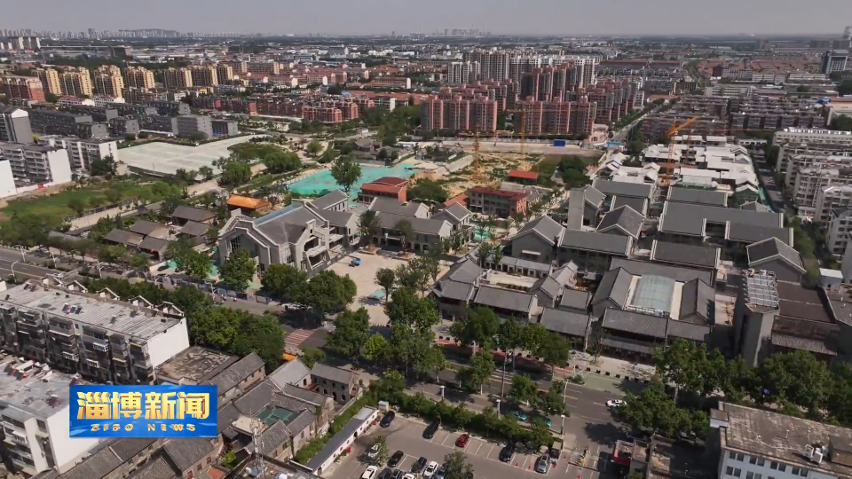 【淄博新闻】【聚力“五个淄博”推进文明建设】周村区审计局：以文明之笔书写新时代审计答卷