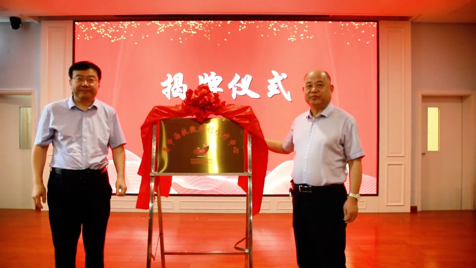 海扶微无创诊疗落户淄博   打造鲁中微无创诊疗技术新高地