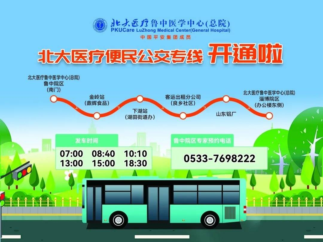 这趟&ldquo;宝藏专车&rdquo;火了，&ldquo;开&rdquo;进居民心坎里！