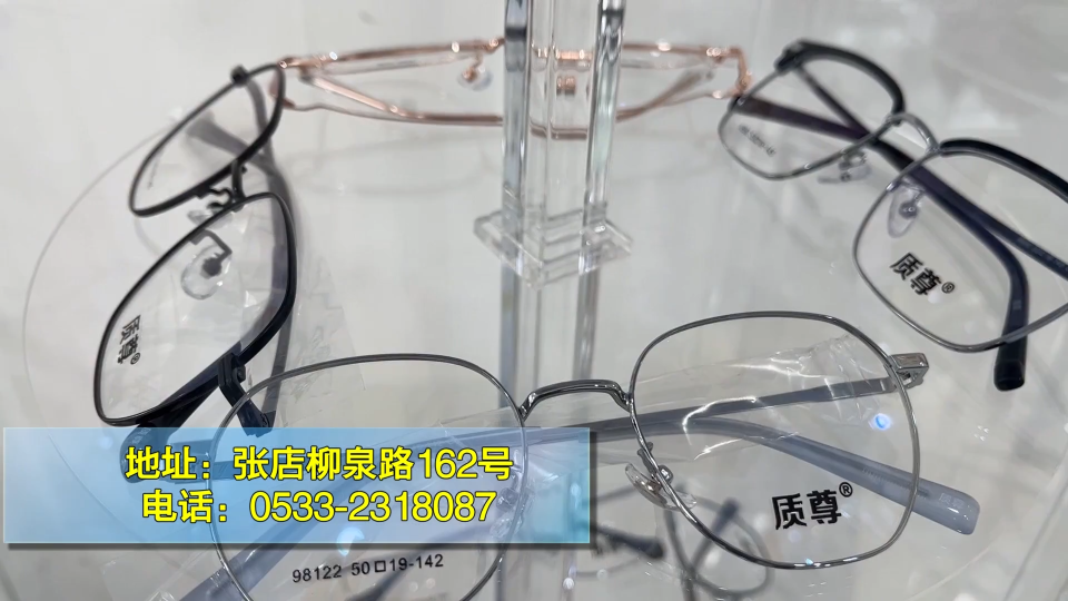 质尊智能花镜 远离换镜困扰