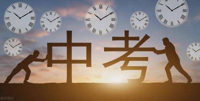 2025年中考招生志愿填报及招生录取政策解读