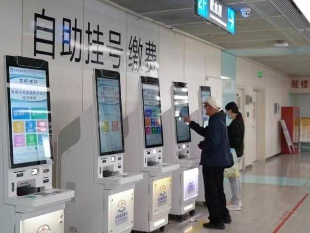 “一次挂号管三天” 今起又有23家医院实施→